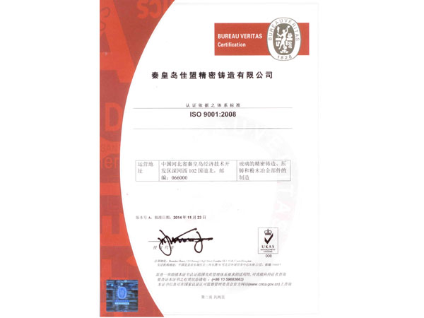 ISO9001 ISO9001